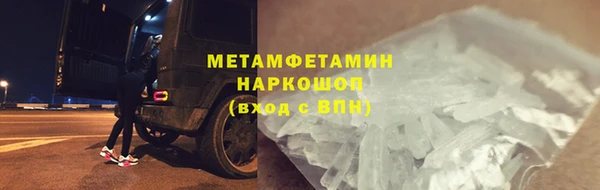 MDMA Premium VHQ Козельск